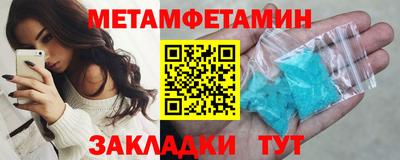 мефедрон VHQ Нарткала