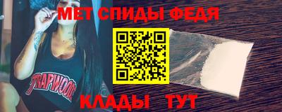 метадон Наро-Фоминск