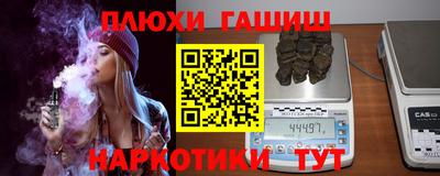 эйфоретик Нальчик