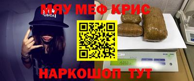 метадон Наро-Фоминск