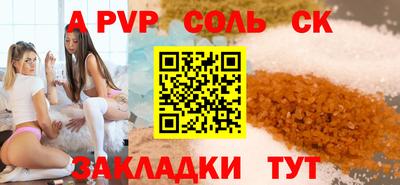 эйфоретик Нальчик