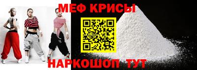 метадон Наро-Фоминск