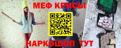 эйфоретик Нальчик
