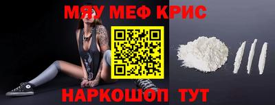 метадон Наро-Фоминск