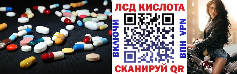 продажа наркотиков  Улан-Удэ  ссылка на мегу онион  ЛСД экстази кислота 