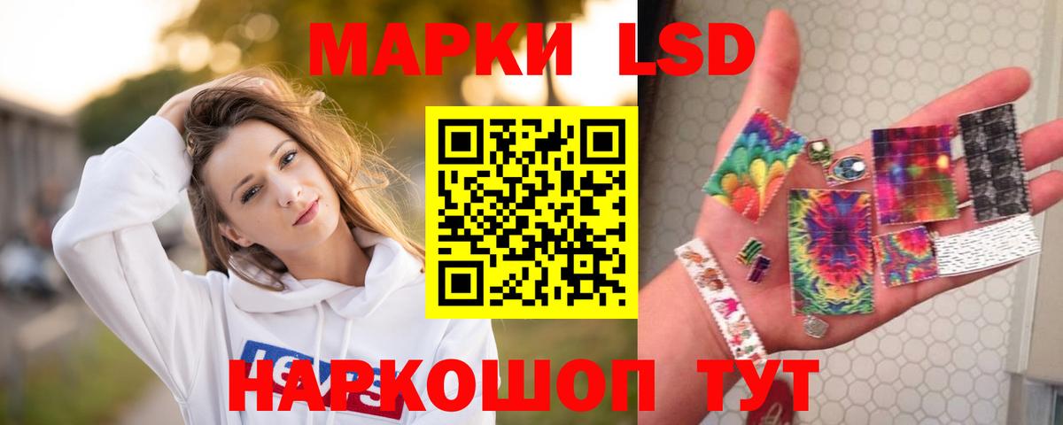 LSD-25 экстази ecstasy  LSD-25 экстази кислота  LSD-25 экстази  Вход с VPN  Улан-Удэ 