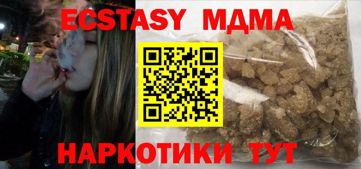 MDMA VHQ Улан-Удэ