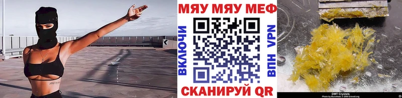 МЕФ VHQ где купить наркоту Улан-Удэ