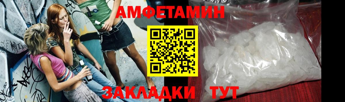 Первитин винт Улан-Удэ