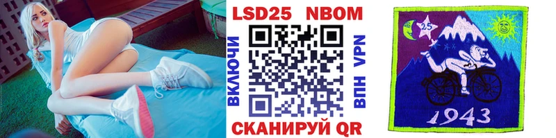 Марки NBOMe 1,5мг  hydra ссылки  Улан-Удэ 