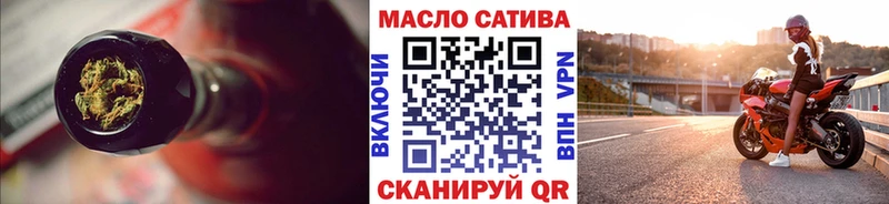 OMG ONION  Улан-Удэ  ТГК гашишное масло 