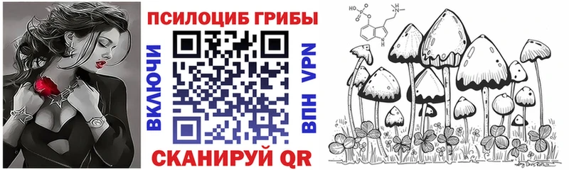 что такое наркотик  mega вход  Галлюциногенные грибы MAGIC MUSHROOMS  Улан-Удэ 