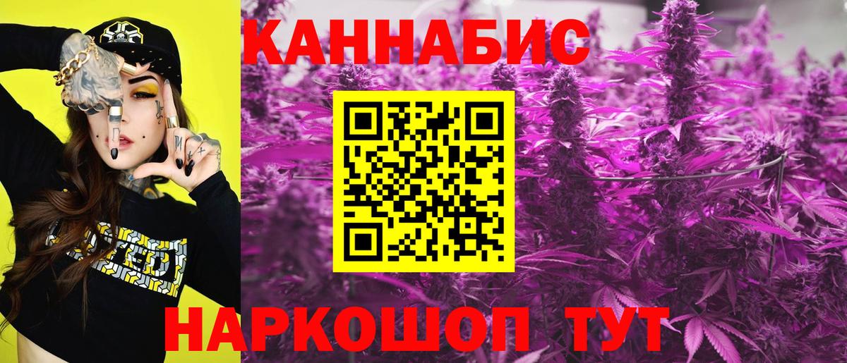 Бошки Шишки VHQ Улан-Удэ